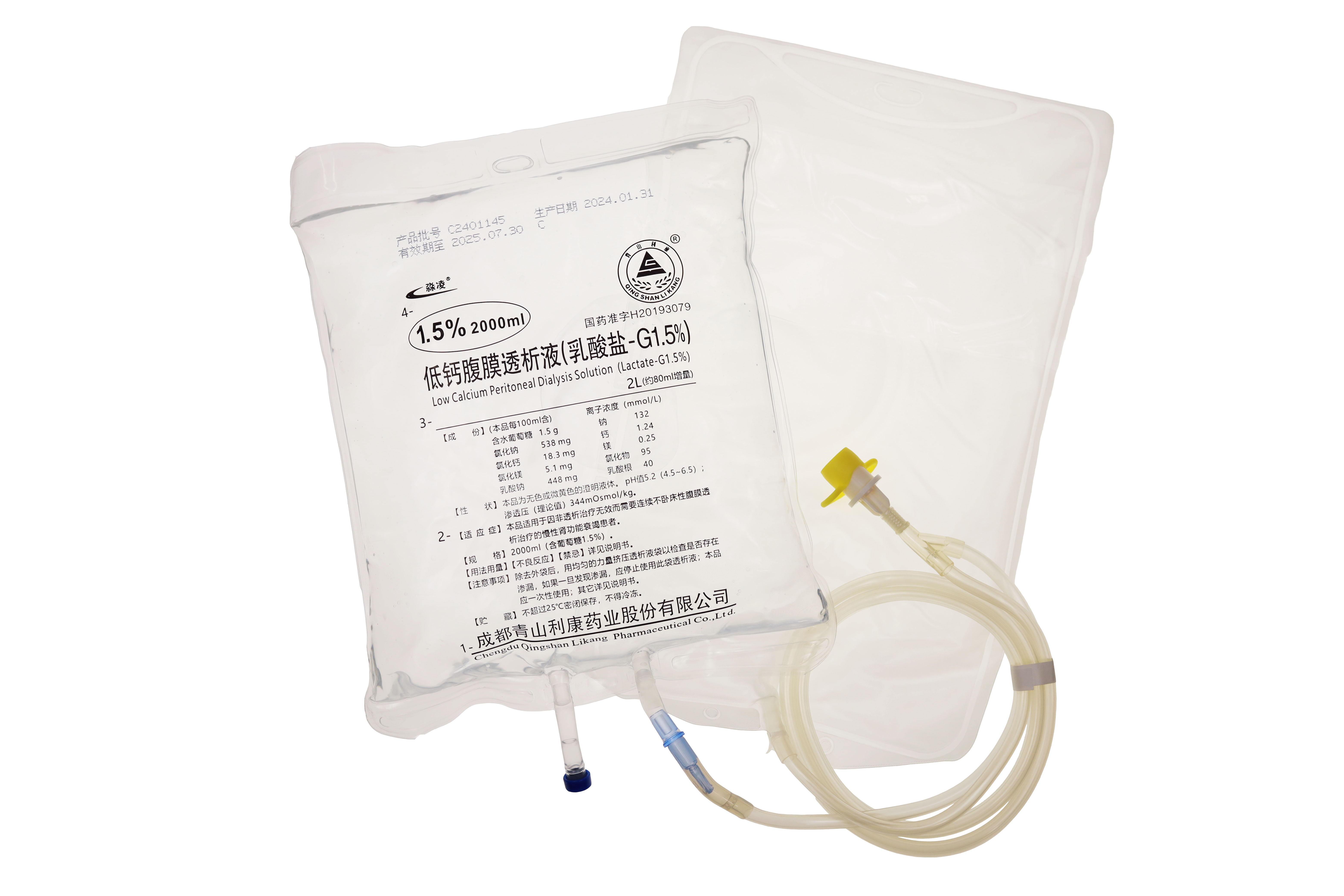 低鈣腹膜透析液（乳酸鹽）